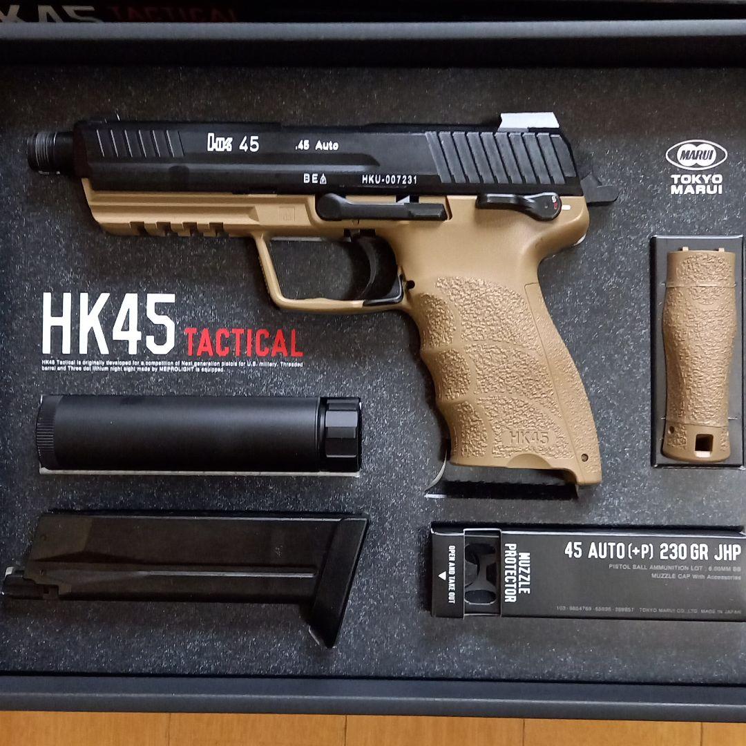 最も優遇の 東京マルイ HK45 タクティカル (TACTICAL) トイガン おもちゃ・ホビー・グッズ¥9,720-jkkniu.edu.bd 最も優遇の 東京マルイ HK45 タクティカル (TACTICAL) トイガン おもちゃ・ホビー・グッズ¥9,720-jkkniu.edu.bd