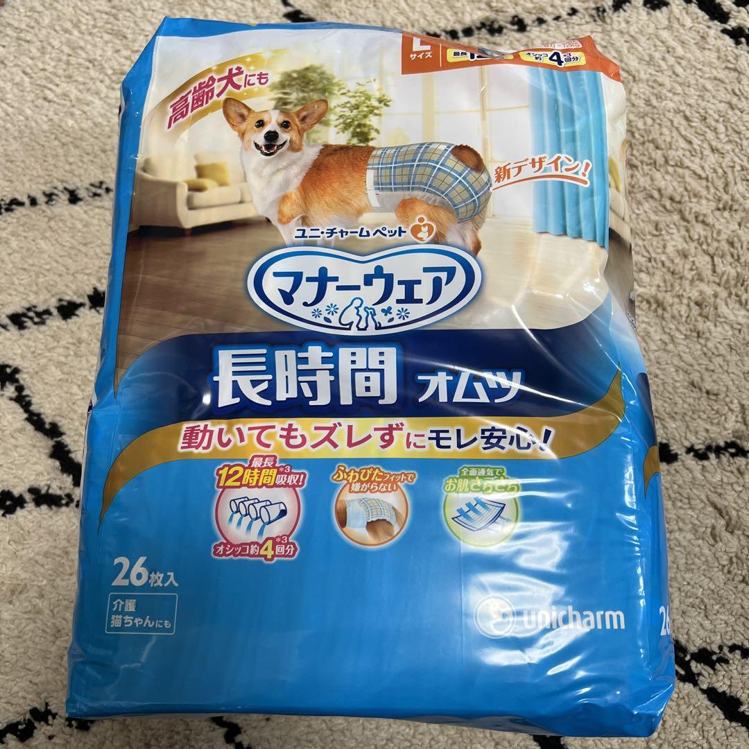 マナーウェア 高齢犬用 紙オムツ L ( 26枚入 )/ マナーウェア D9u4b7f94i, トイレ用品、ペットシーツ、おむつ - centralcampo.com.br マナーウェア 高齢犬用 紙オムツ L ( 26枚入 )/ マナーウェア D9u4b7f94i, トイレ用品、ペットシーツ、おむつ - centralcampo.com.br