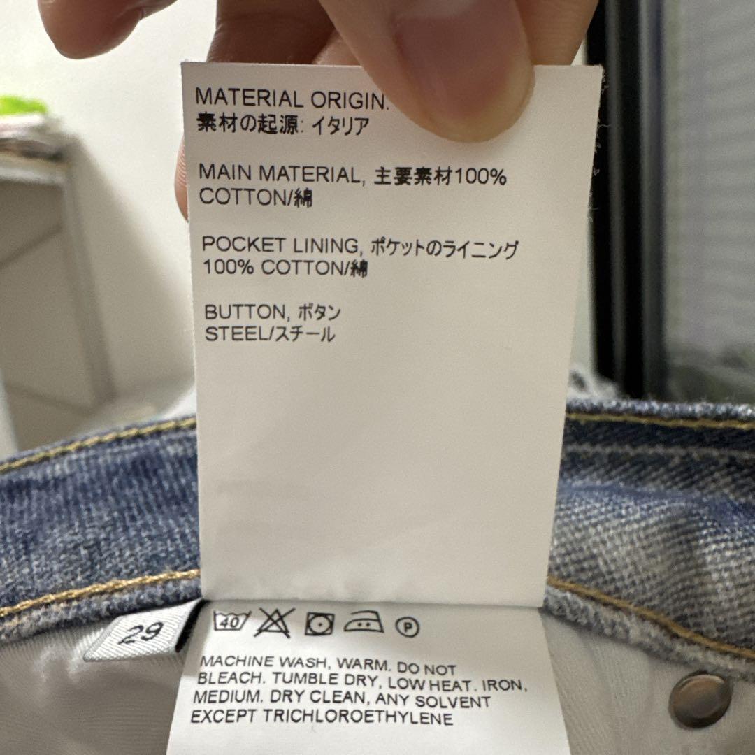 OUR LEGACY サードカット　デジタルデニムパンツ