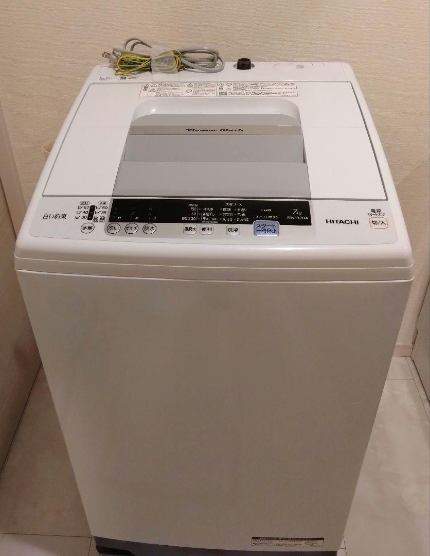 送料込 日立 縦型洗濯機 NW-R704 7kg 洗濯機スライド台付　取説付