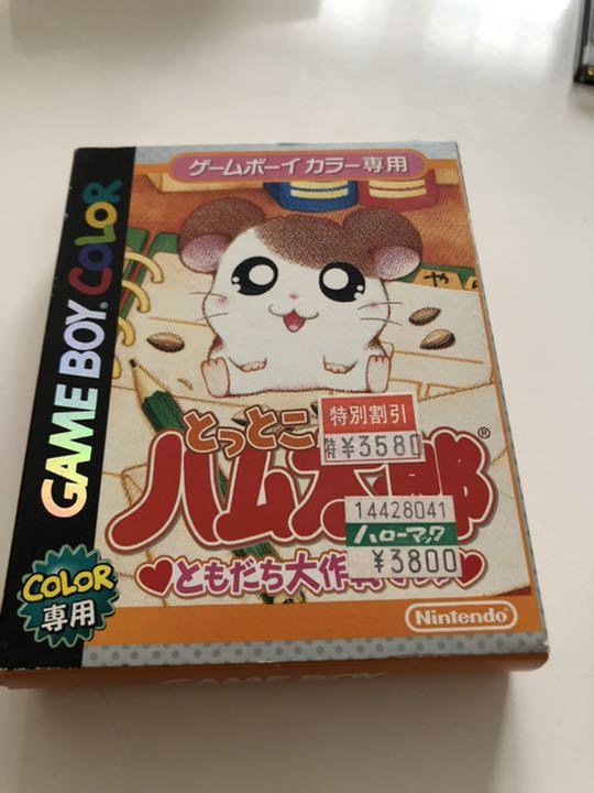 メルカリ とっとこハム太郎 ゲームボーイ 携帯用ゲームソフト 980 中古や未使用のフリマ メルカリ とっとこハム太郎 ゲームボーイ 携帯用ゲームソフト 980 中古や未使用のフリマ