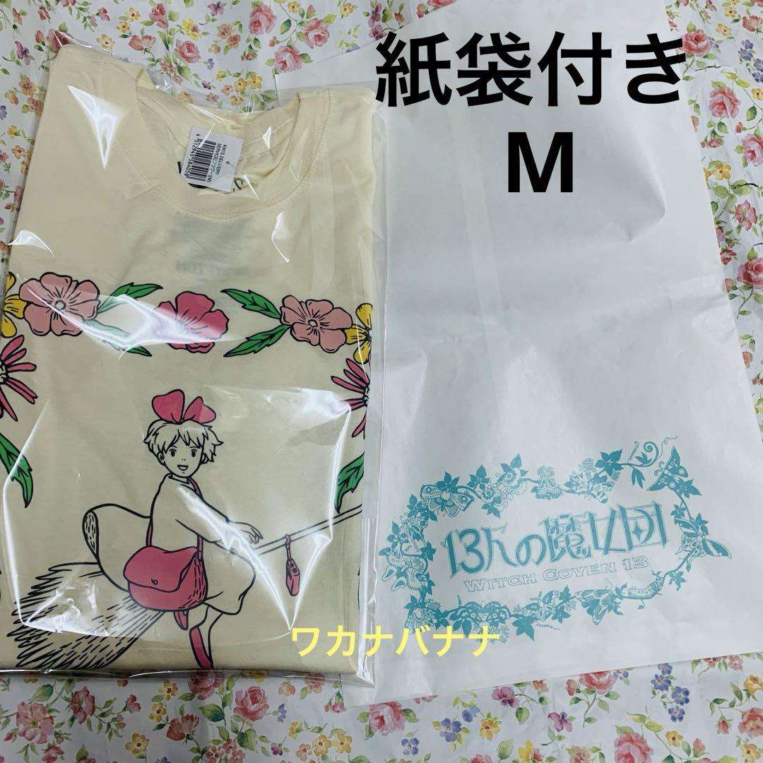 ジブリパーク 魔女の宅急便 キキ Tシャツ M - メルカリ