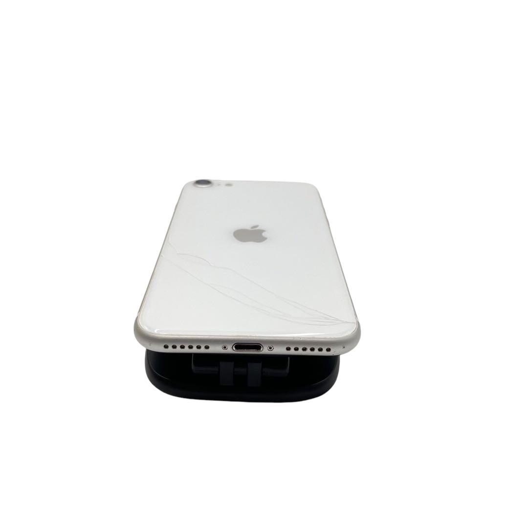 ムスビー｜【修理店整備済】 iPhoneSE2 128GB ホワイト