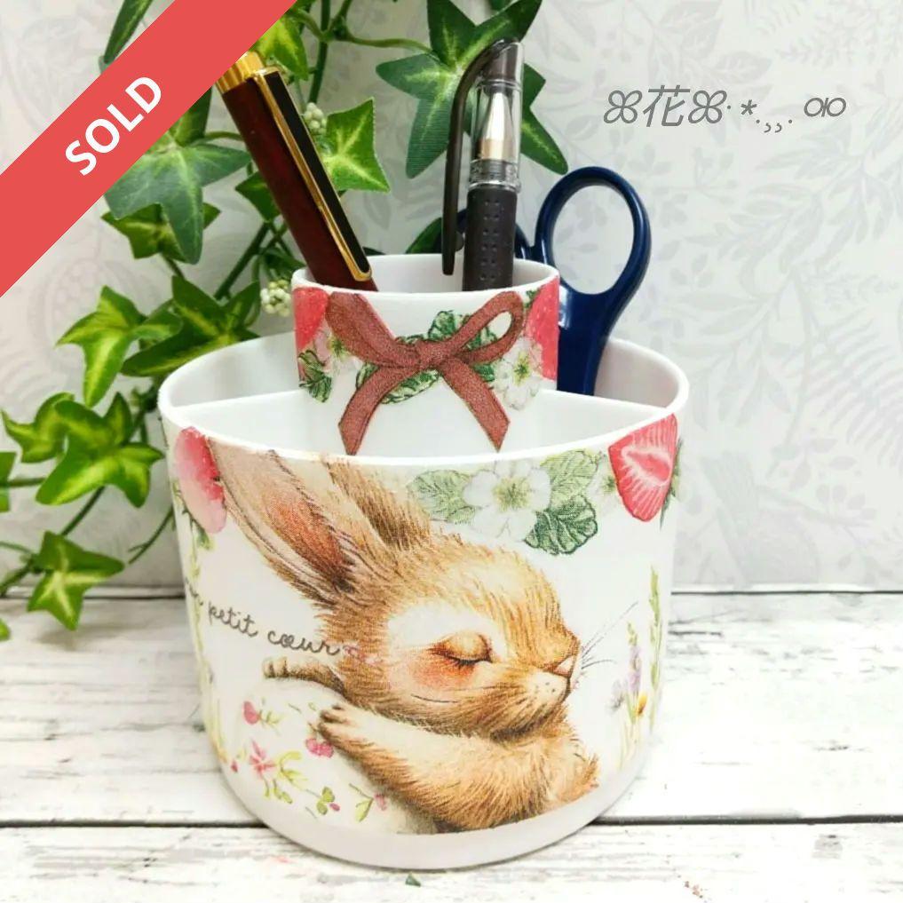 デコパージュꔛ‬ꕤ インテリア雑貨 回転式収納ケース 小物入れ ガーデン リメ鉢