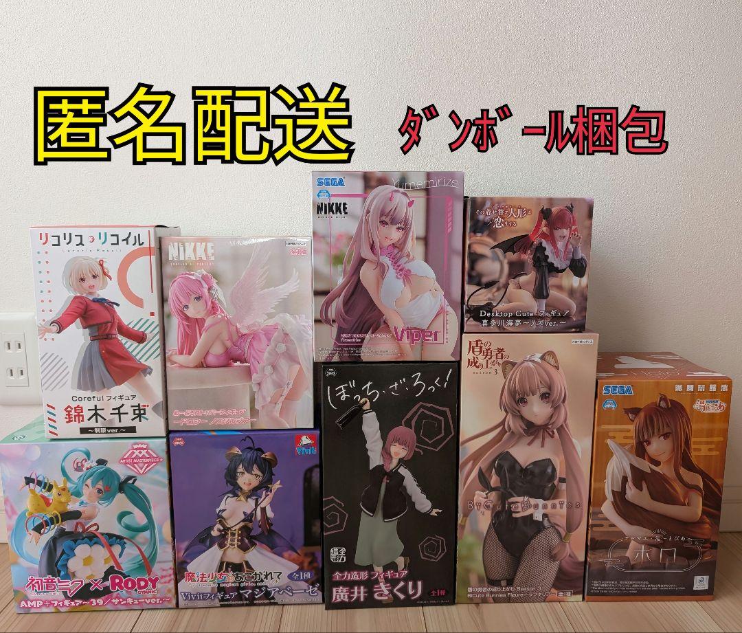 NIKKE プライズ フィギュア 9種 まとめ売り 美少女系 プライズフィギュア まとめ売り 9体セット - メルカリ