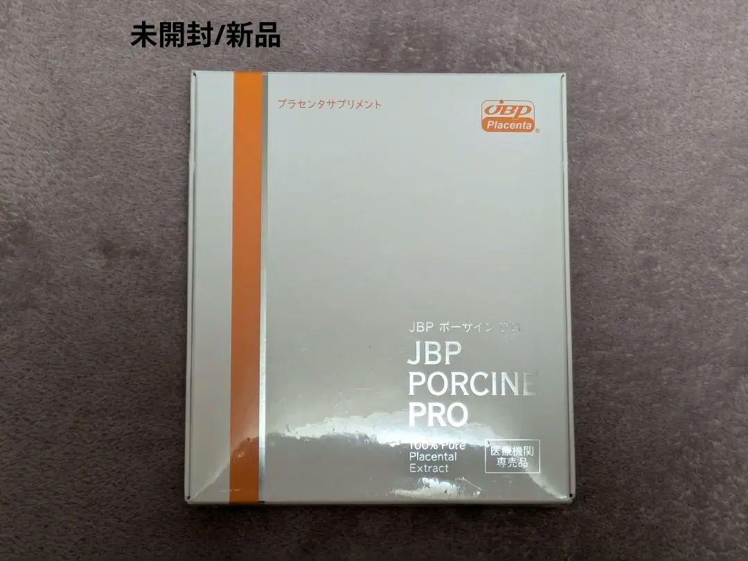JBP ポーサインプロ ピュア プラセンタ 日本生物製剤
