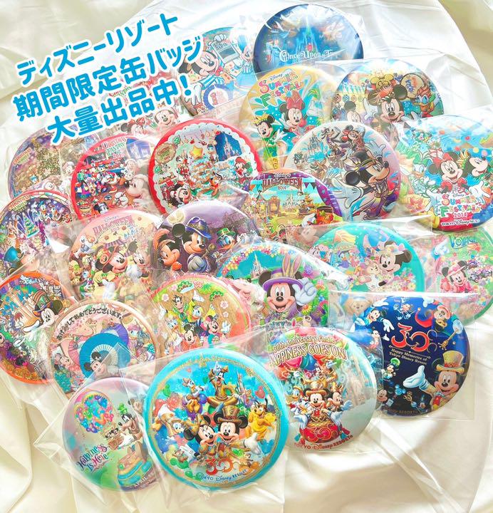 ディズニーランド ディズニー夏祭り13 爽涼鼓舞 缶バッジ メルカリ ディズニーランド ディズニー夏祭り13 爽涼鼓舞 缶バッジ メルカリ