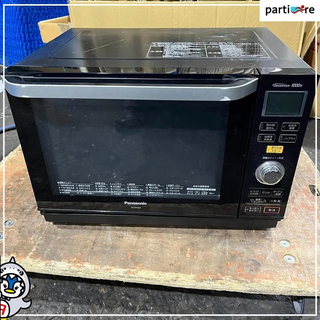 中古 パナソニック オーブンレンジ 26L NE-MS268-K 2021年製 オーブン1段調理タイプ ブラック 6ヶ月保証付き-COSMO  SPACE online
