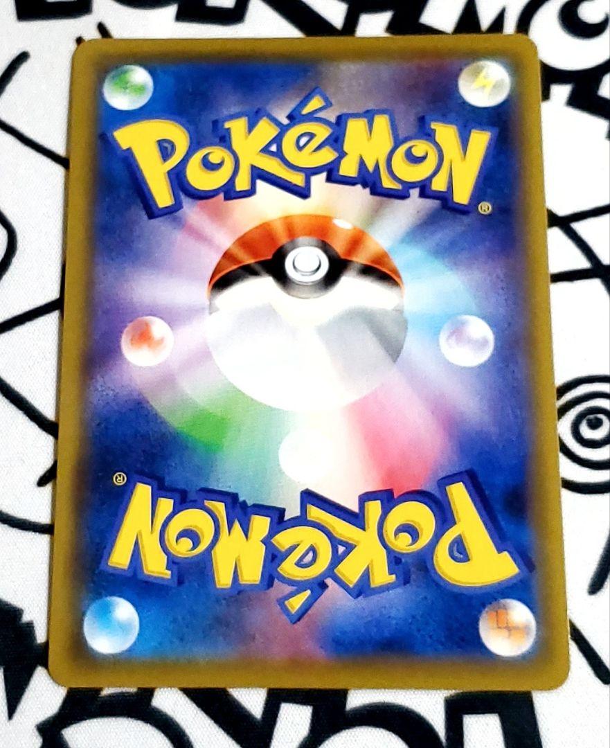ポケモンカード　 シールド　マリィ　HR 1枚