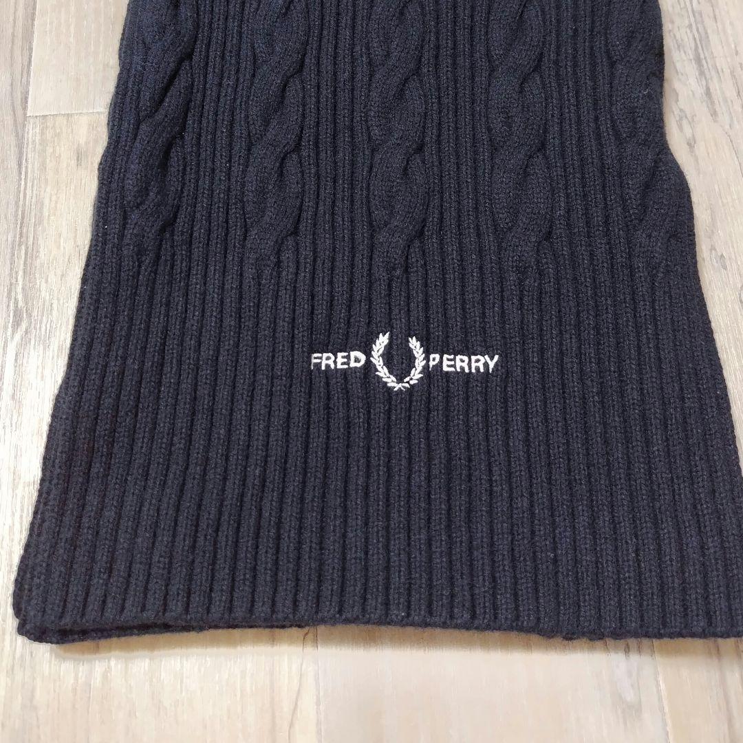 FRED PERRYフレッドペリー✨マフラー　ブランドロゴ刺繍ケーブル編みシック