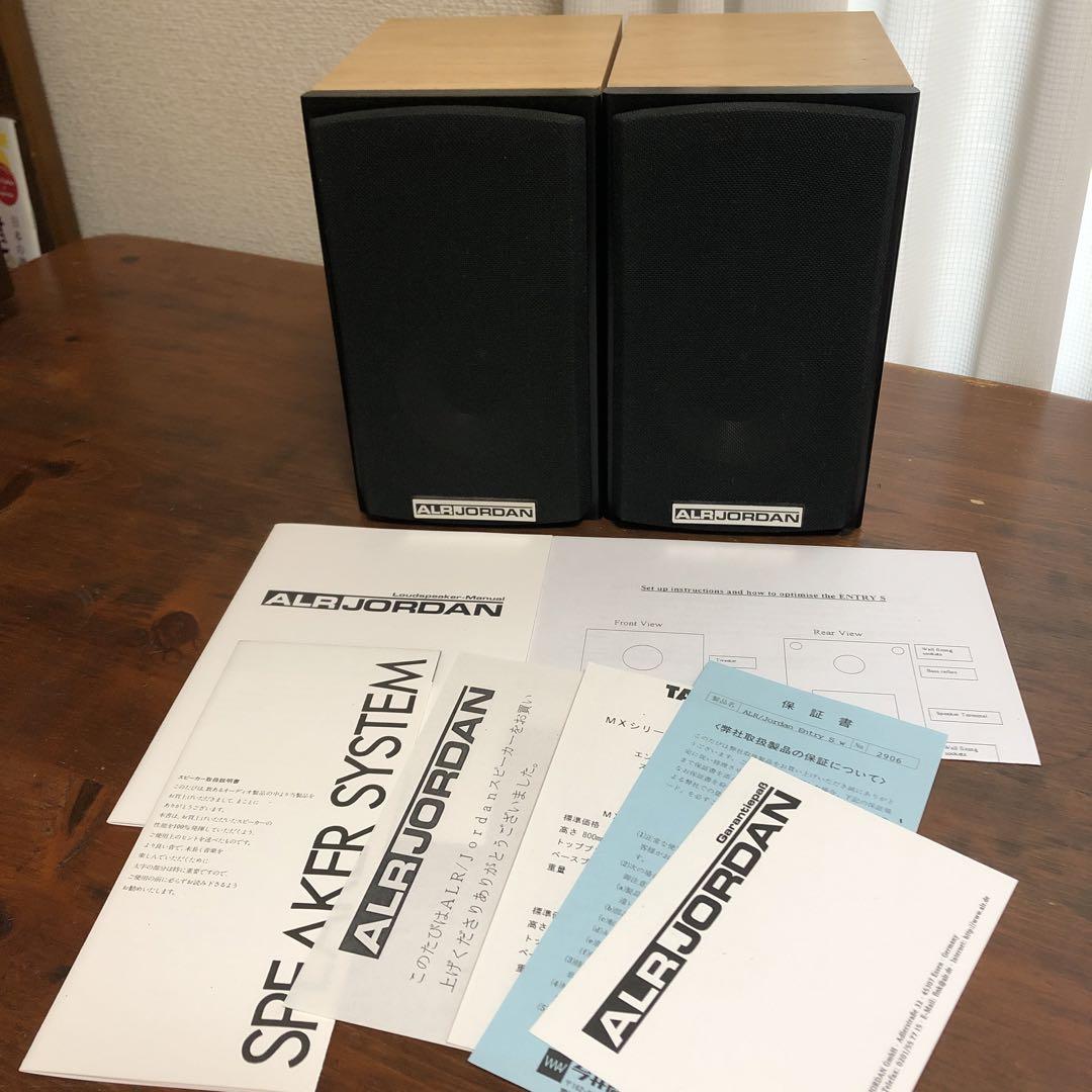 alr jordan スピーカー　Entry S ALR/JORDAN : Entry S - 中古 | オーディオユニオン