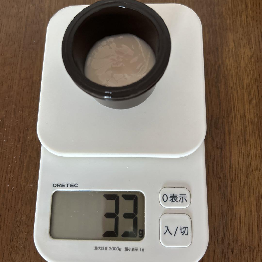 ELIXIR トータルVクリーム フェイスクリーム