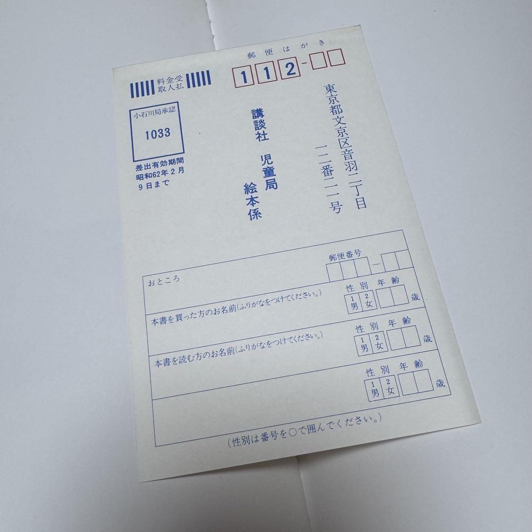 【まとめ割可】いもとようこ 絵本まとめ売り 18冊セット まとめ割可】いもとようこ 絵本まとめ売り 18冊セット - メルカリ