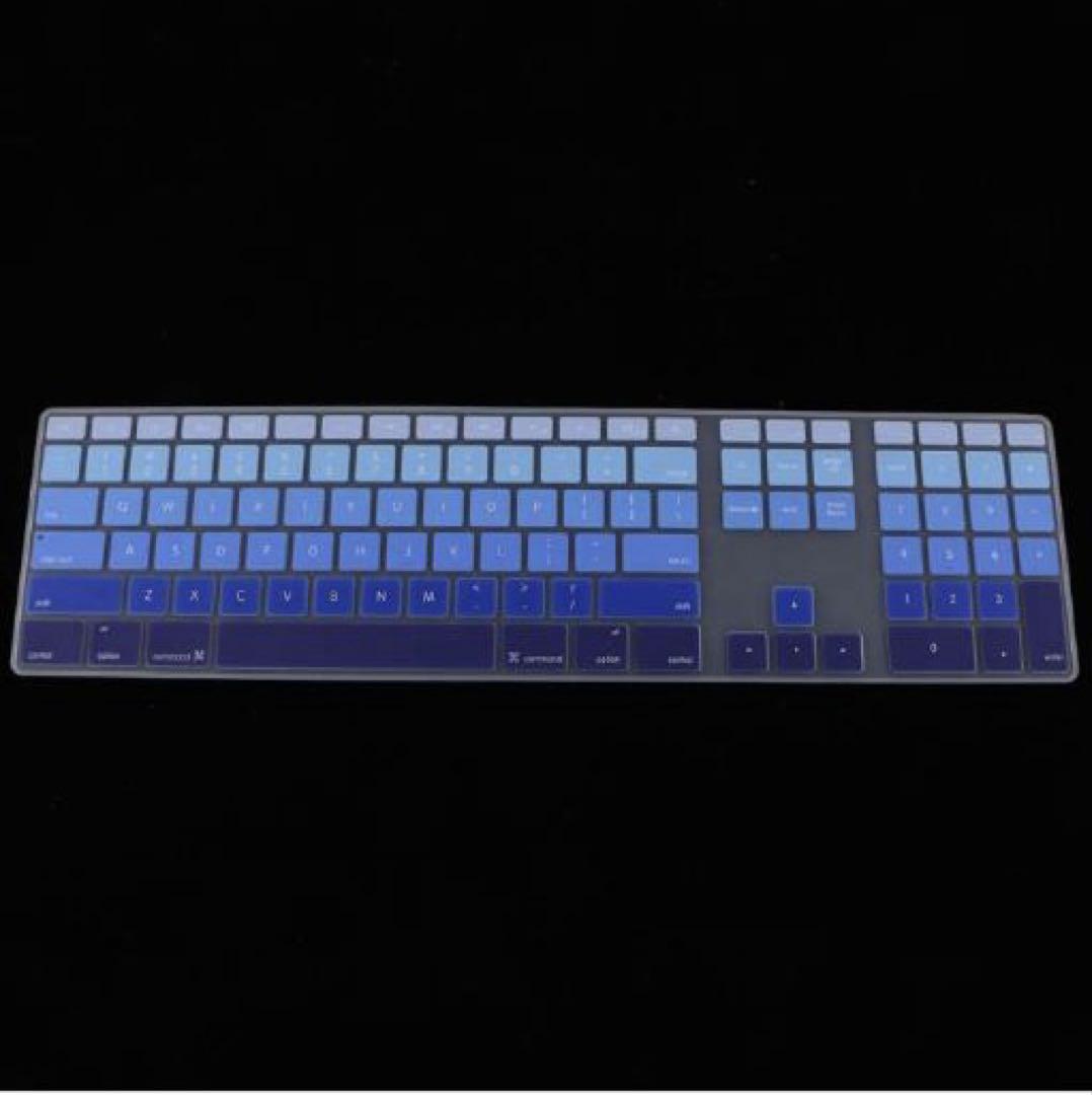 テンキー付きiMac G6 A1243用ソフトシリコンキーボードカバー