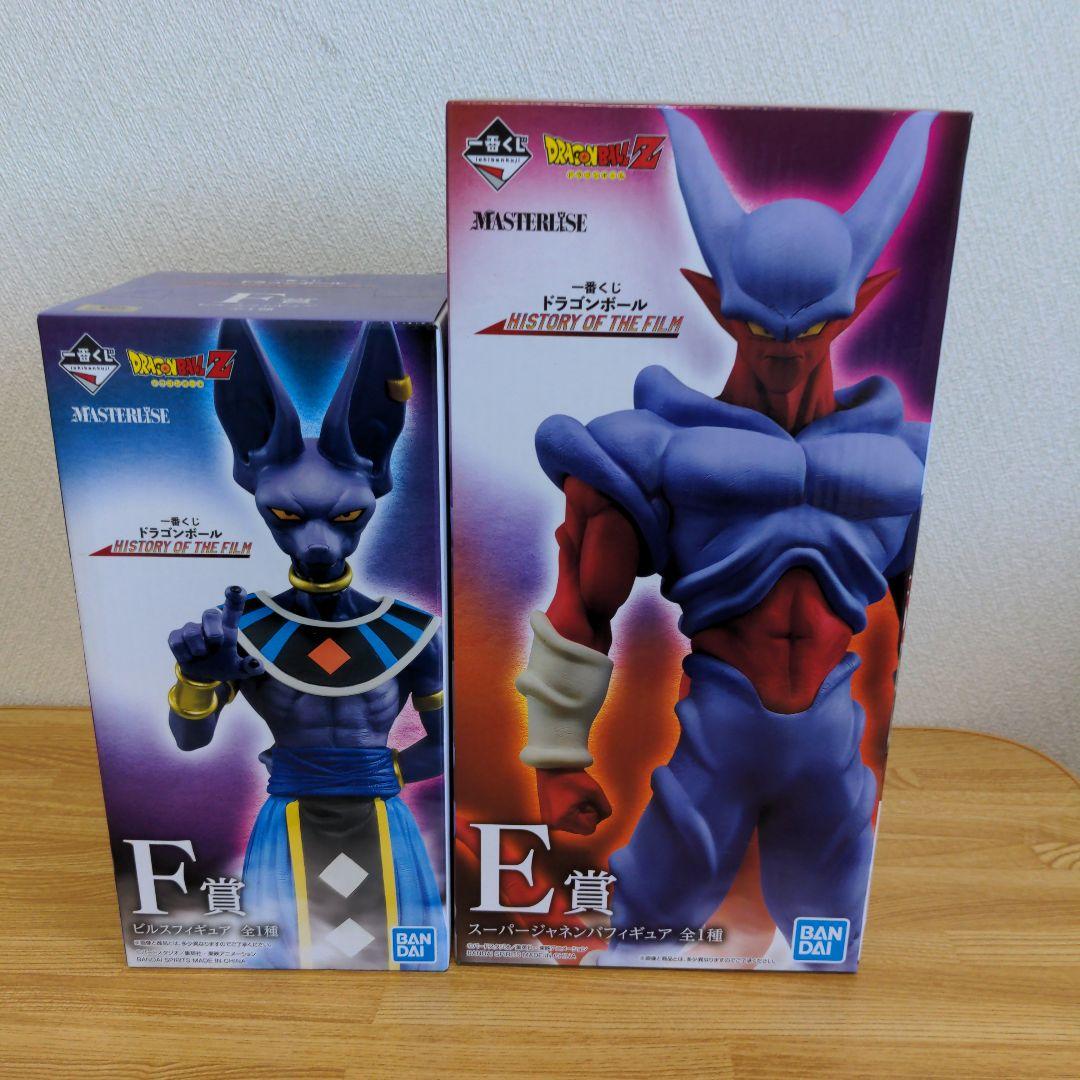 ドラゴンボール一番くじビルス、ジャネンバ