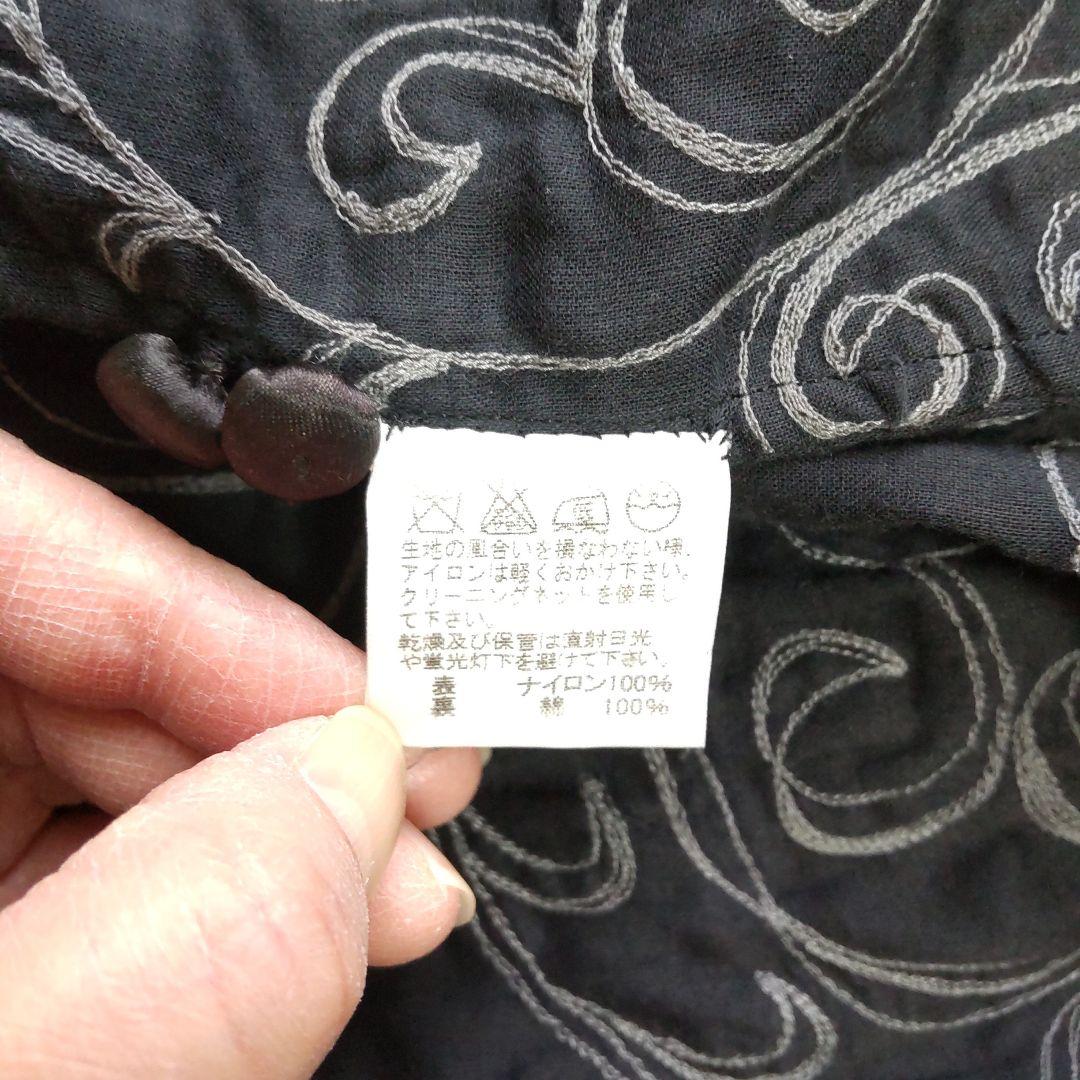 ISSEY MIYAKE　アウター