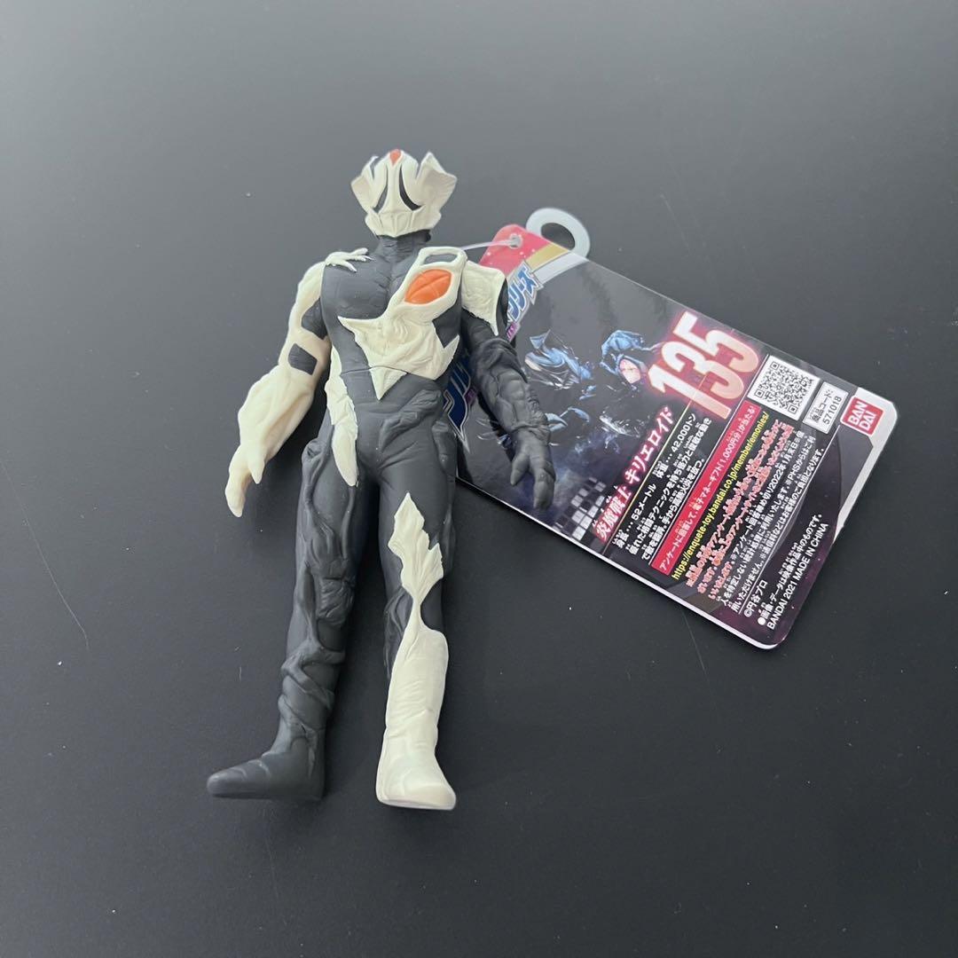 ウルトラマンフィギュア 12体セット ウルトラ怪獣シリーズ フィギュア12体セット ウルトラマン