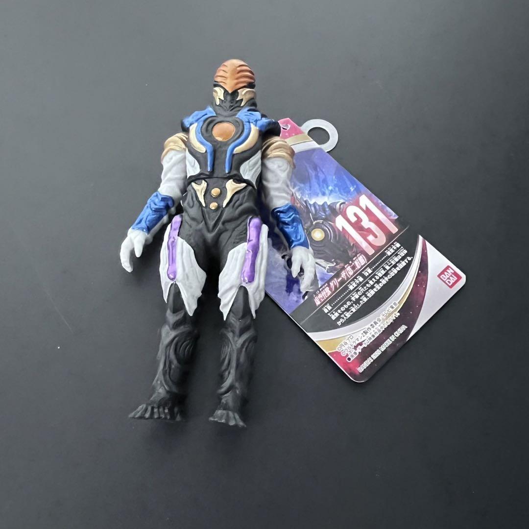 ウルトラ怪獣シリーズ フィギュア12体セット ウルトラマン