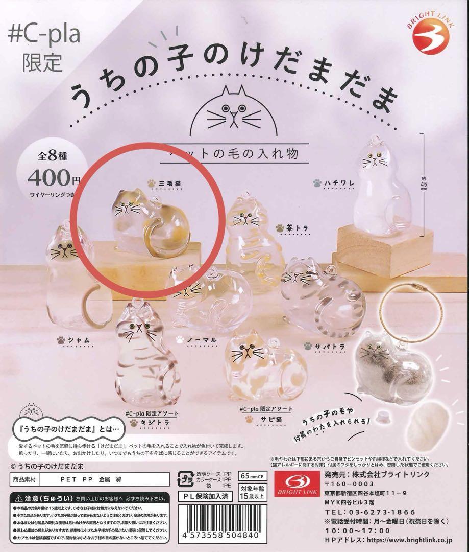XYZ様 リクエスト 2点 まとめ商品 - メルカリ