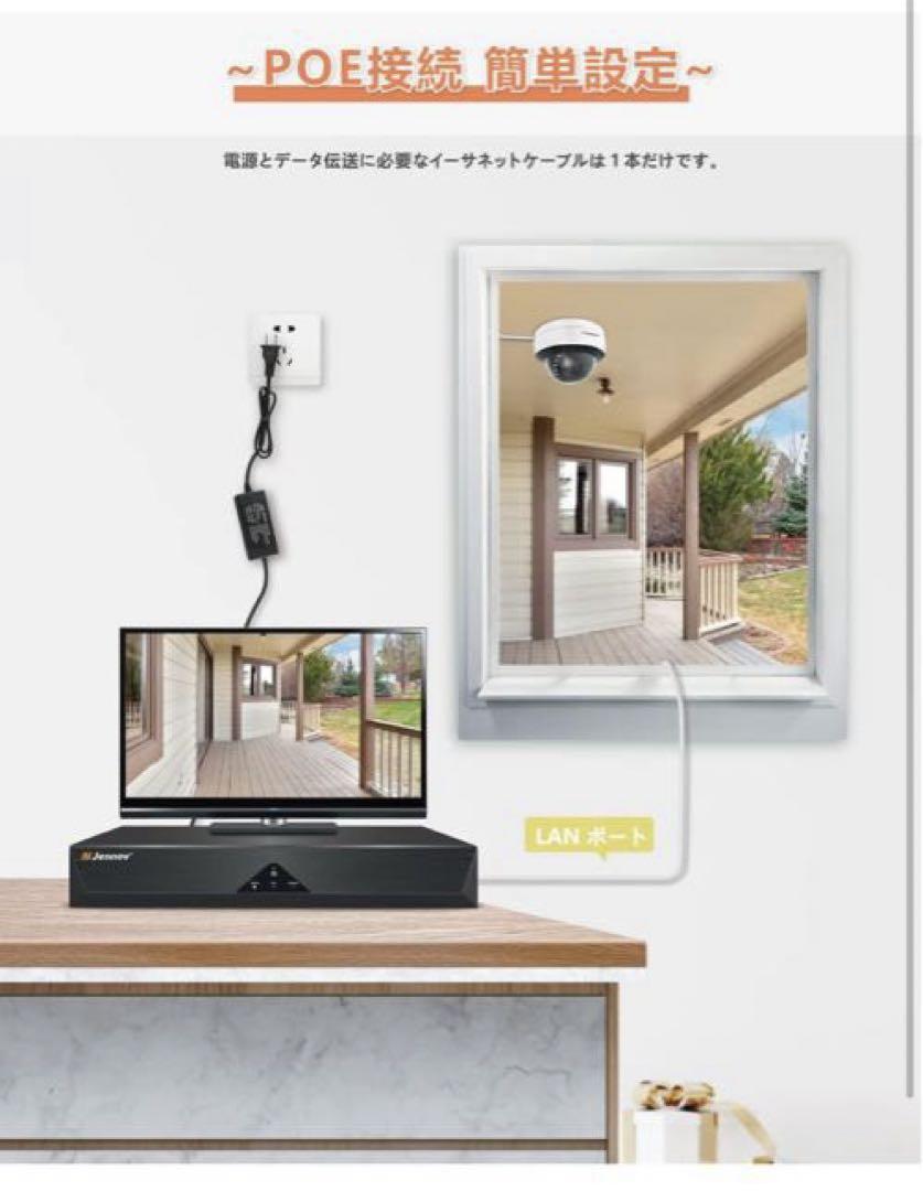 JENNOV 防犯カメラ 屋外 poeドーム型防犯カメラ