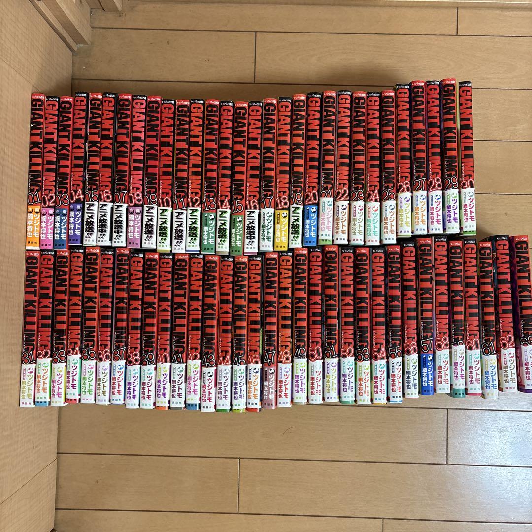 ジャイアントキリング セット63巻まで - メルカリ