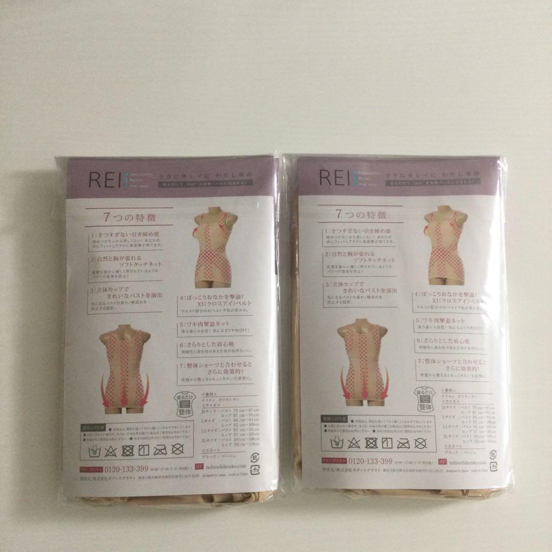整体 キャミ　REI　Mサイズ