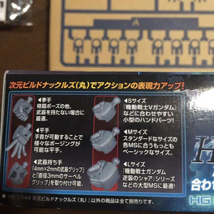 30%OFF】 ビルドナックルズほかHGガンプラカスタマイズキット詰め合わせ dopf.ui.ac.id 30%OFF】 ビルドナックルズほかHGガンプラカスタマイズキット詰め合わせ dopf.ui.ac.id