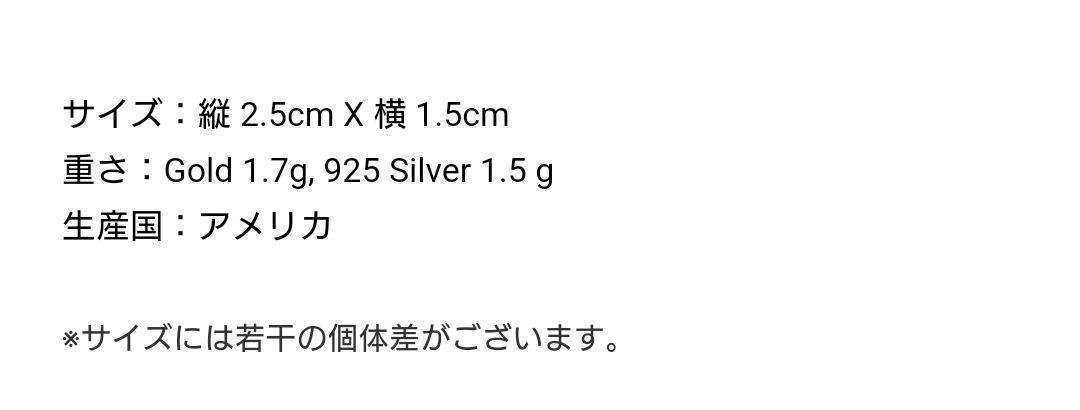 プリュイ　新品未使用