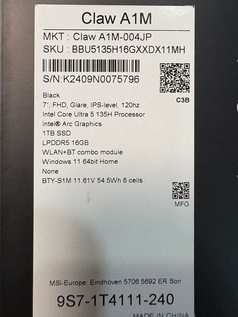 MSI ポータブルゲーミングPC Claw A1M-004JP