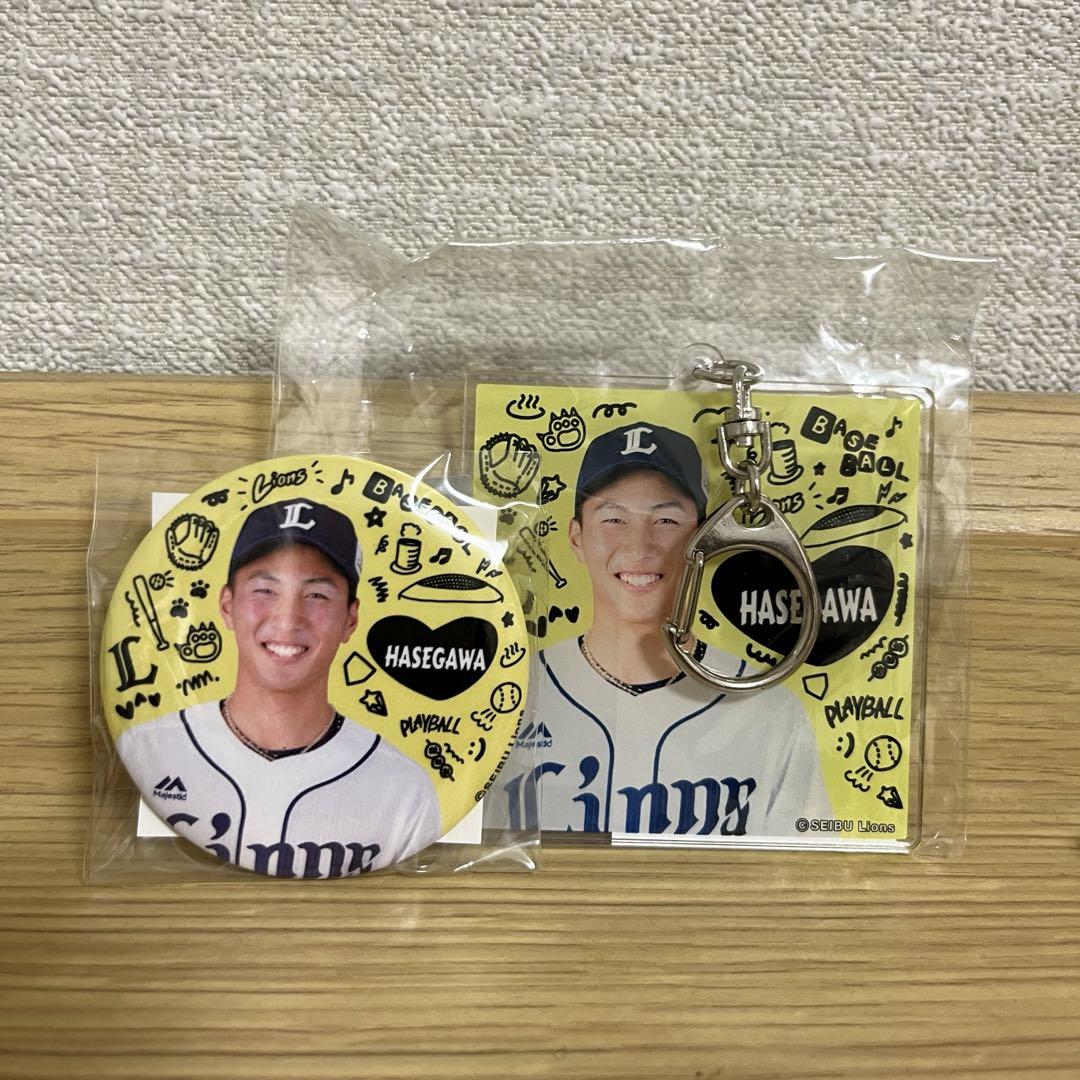 長谷川信哉 埼玉西武ライオンズ モバガチャ アクスタ 缶バッジ ステッカー 埼玉西武ライオンズ ガチャ 東京ドーム 缶バッジ 長谷川信哉