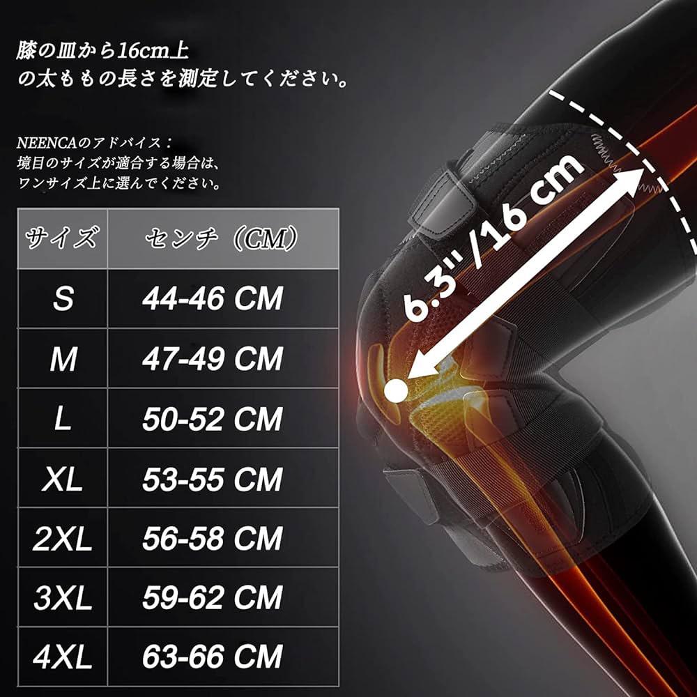 XXL