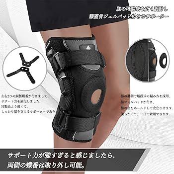 膝固定 ひざ