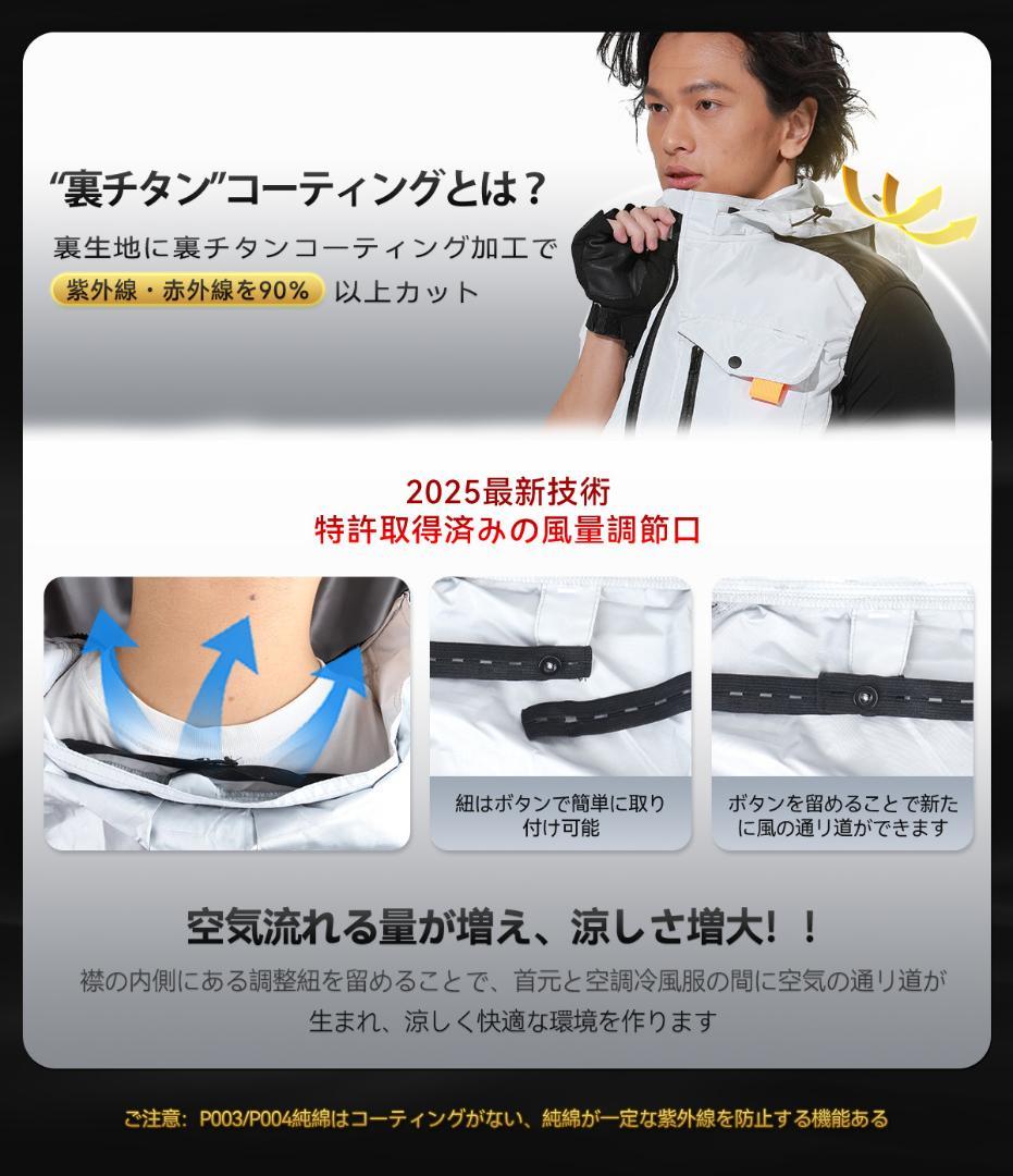 空調服 Covell 24V バッテリーセット LL グリーン 空調作業服 緑