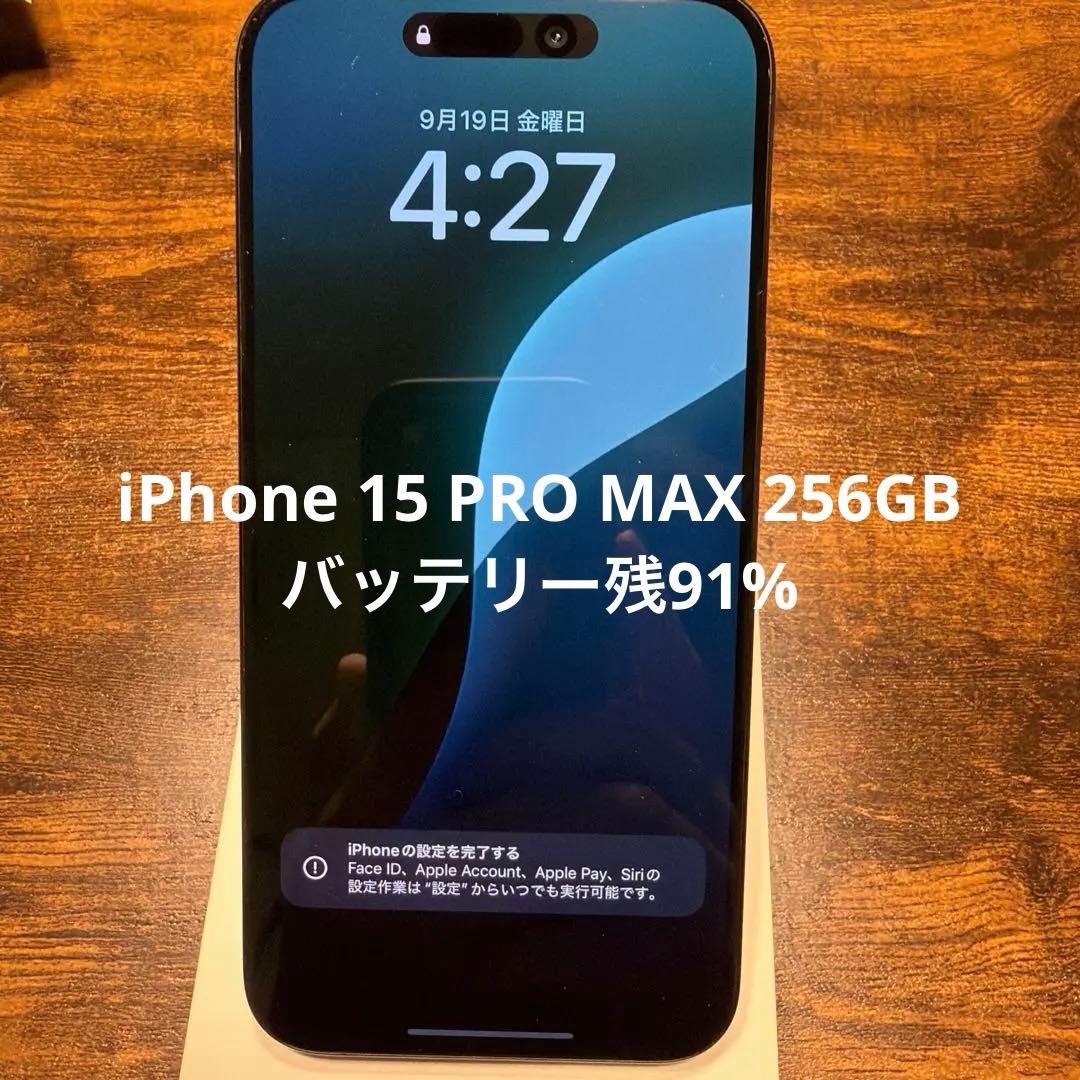 Apple iPhone 15 Pro Max 256GB