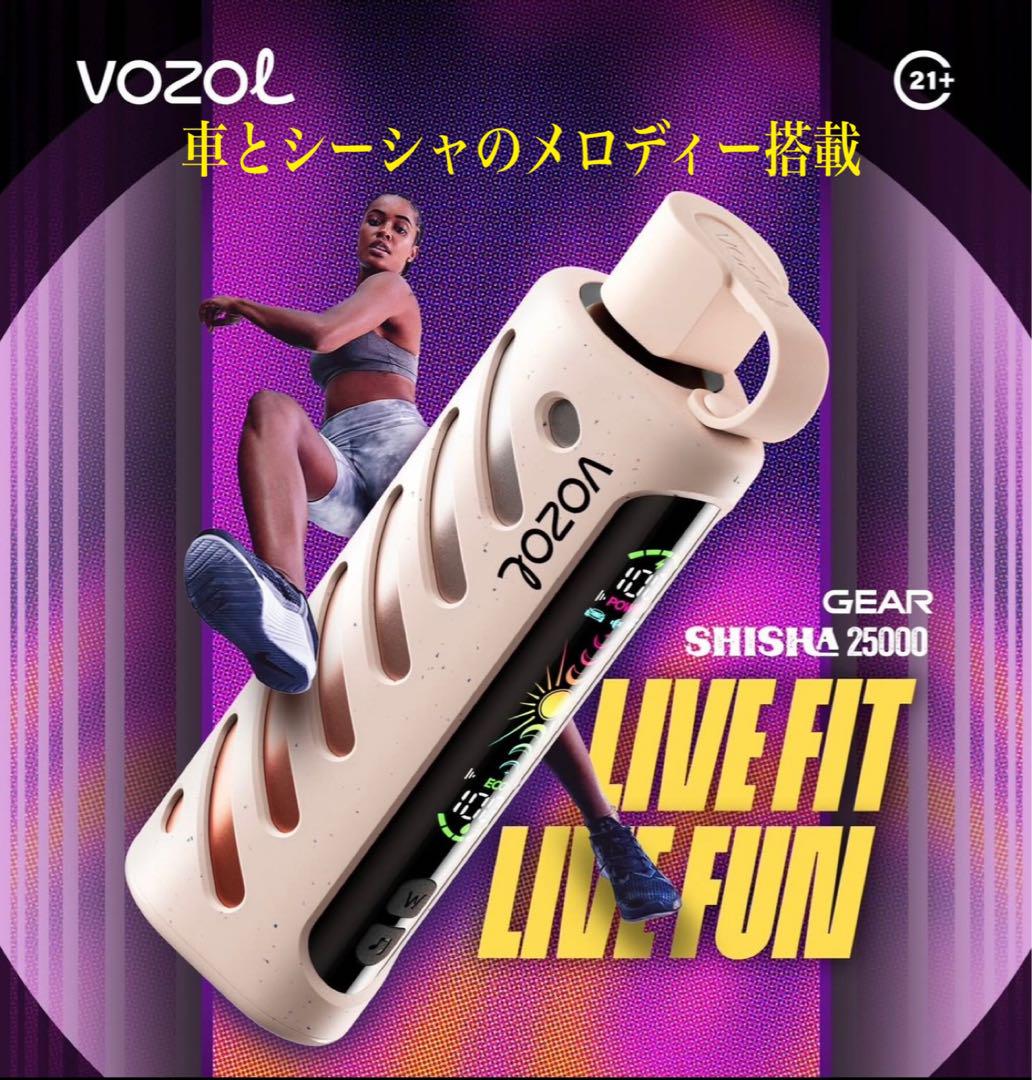 超セール中　ニコ・・パフ