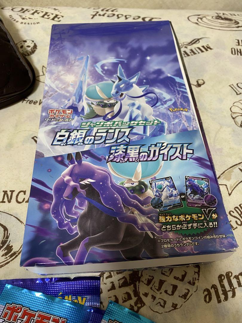 ジャンボパックセット　白銀のランス　漆黒のガイスト　6パックセット