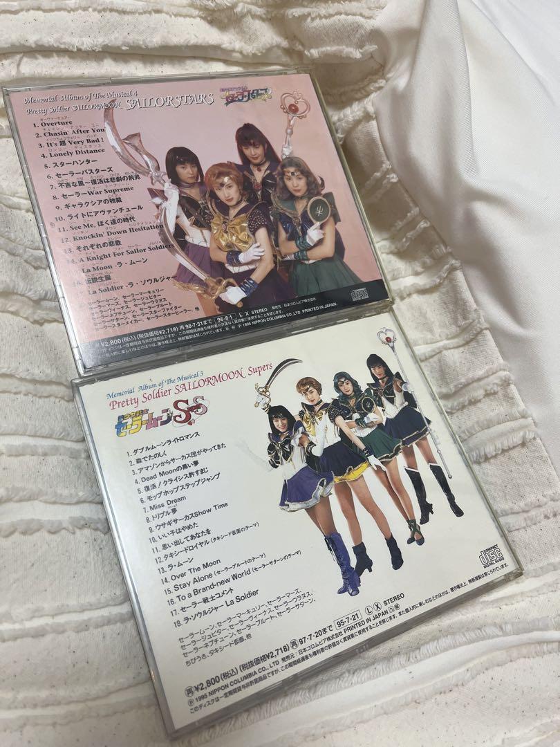 セーラームーン♡ミュージカル　CD2枚セット セーラームーン♡ミュージカル CD2枚セット - メルカリ