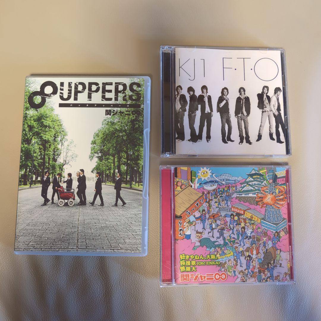 関ジャニ∞ DVD まとめ売り 関ジャニ∞ LIVE DVDまとめ売り - メルカリ