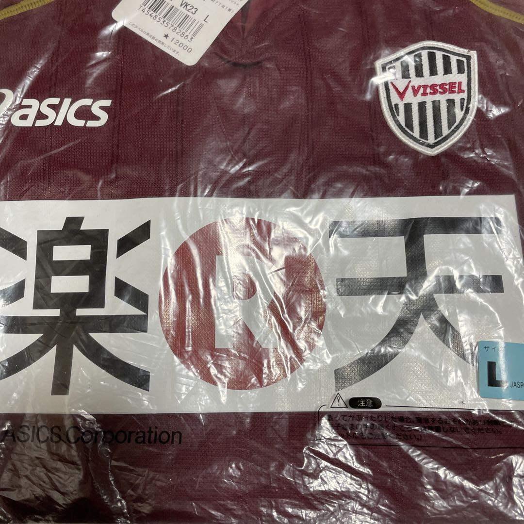 レア　ヴィッセル神戸　ユニフォーム