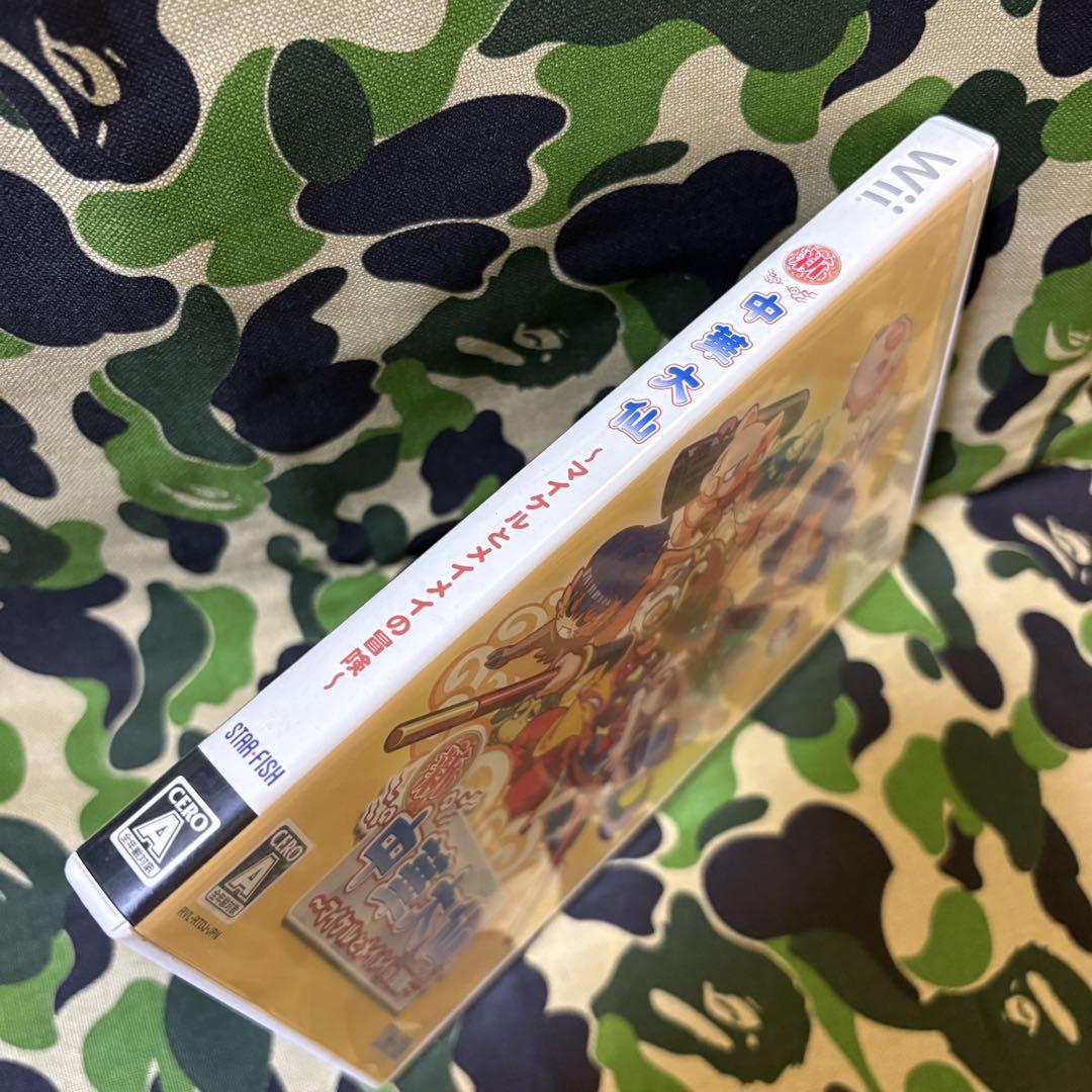 Wiiソフト 新・中華大仙～マイケルとメイメイの冒険～