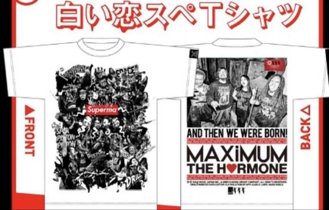 マキシマムザホルモン　Tシャツ XXL