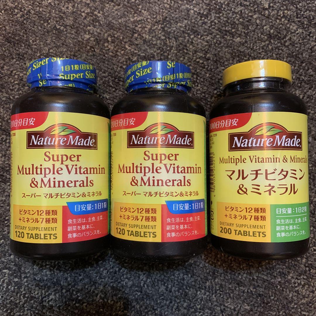 ネイチャーメイド　スーパーマルチビタミン＆ミネラル×2本、マルチビタミン×1本