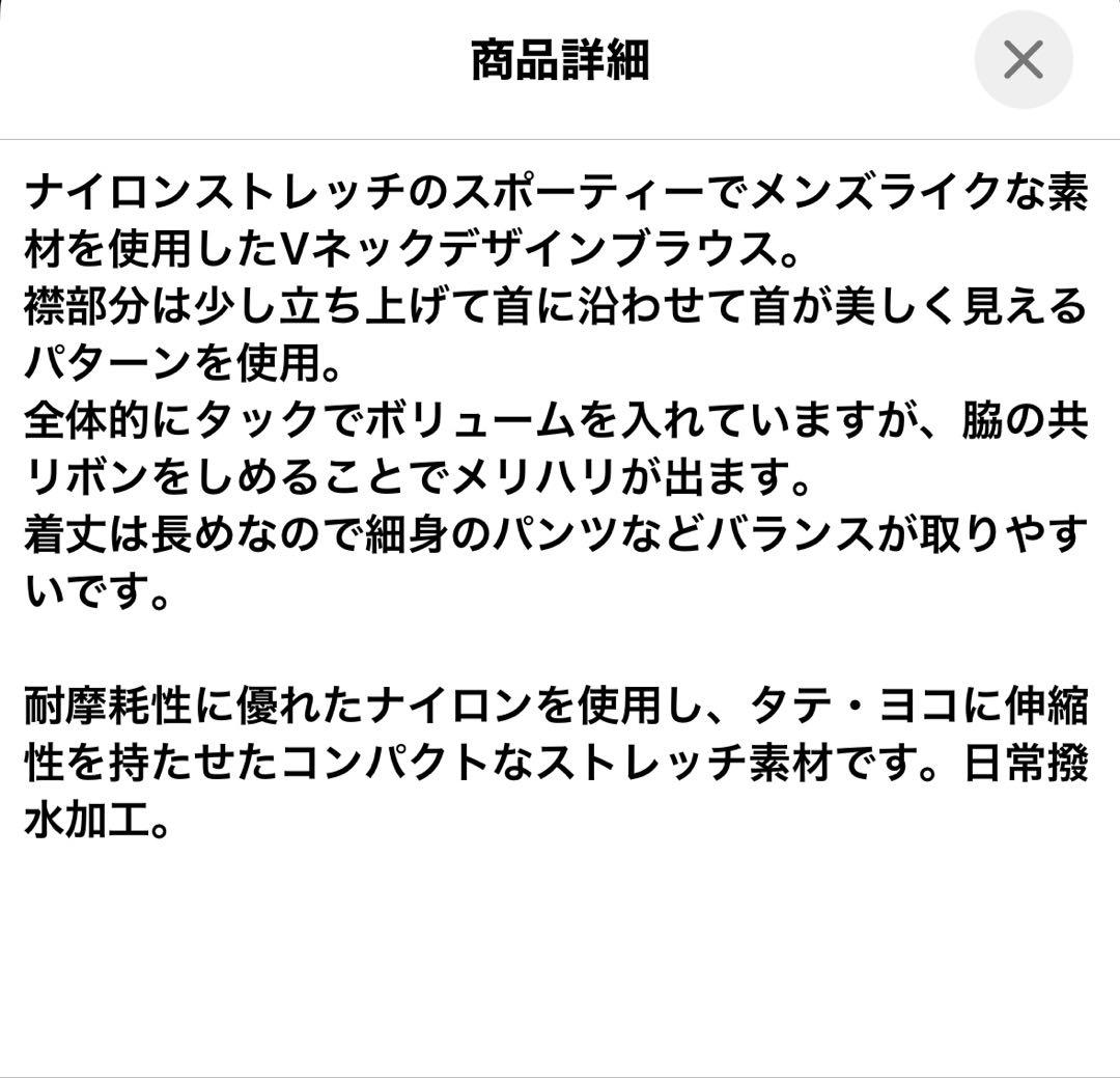 ルフィル　ナイロンストレッチブロードブラウス