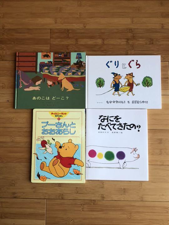 絵本　まとめ売り　82冊 絵本 13冊セット まとめ売り｜Yahoo!フリマ（旧PayPayフリマ）