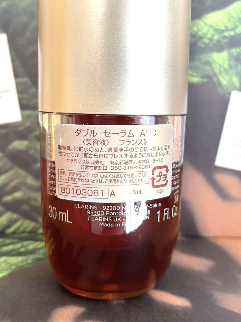 クラランス　ダブル セーラム ADC 30mL 美容液