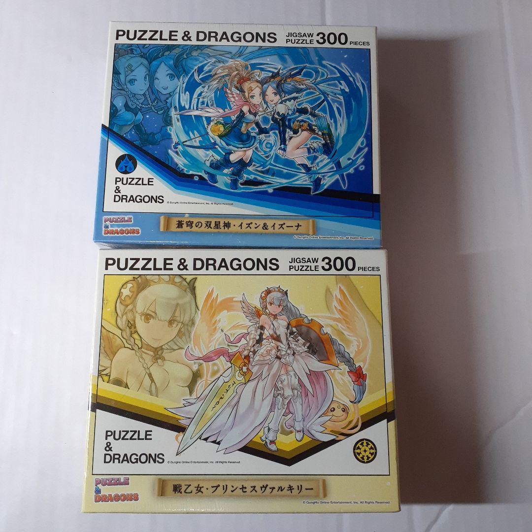 ドラゴンクエスト ジグソーパズル 仲間たち 300ピース 新品未開封 ドラゴンクエスト ジグソーパズル 仲間たち 300ピース 新品未開封