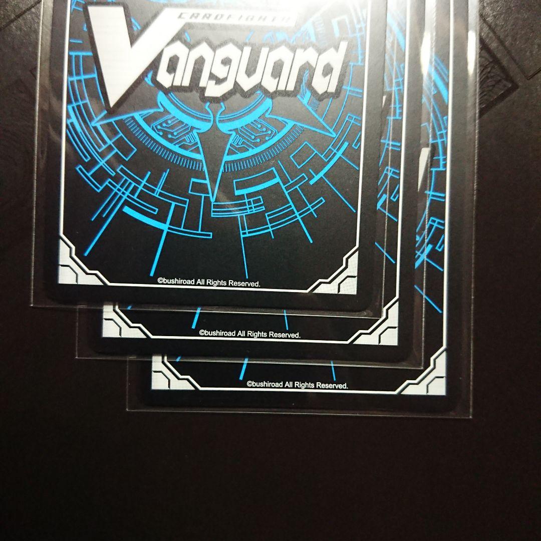 ヴァンガード 刀剣乱舞