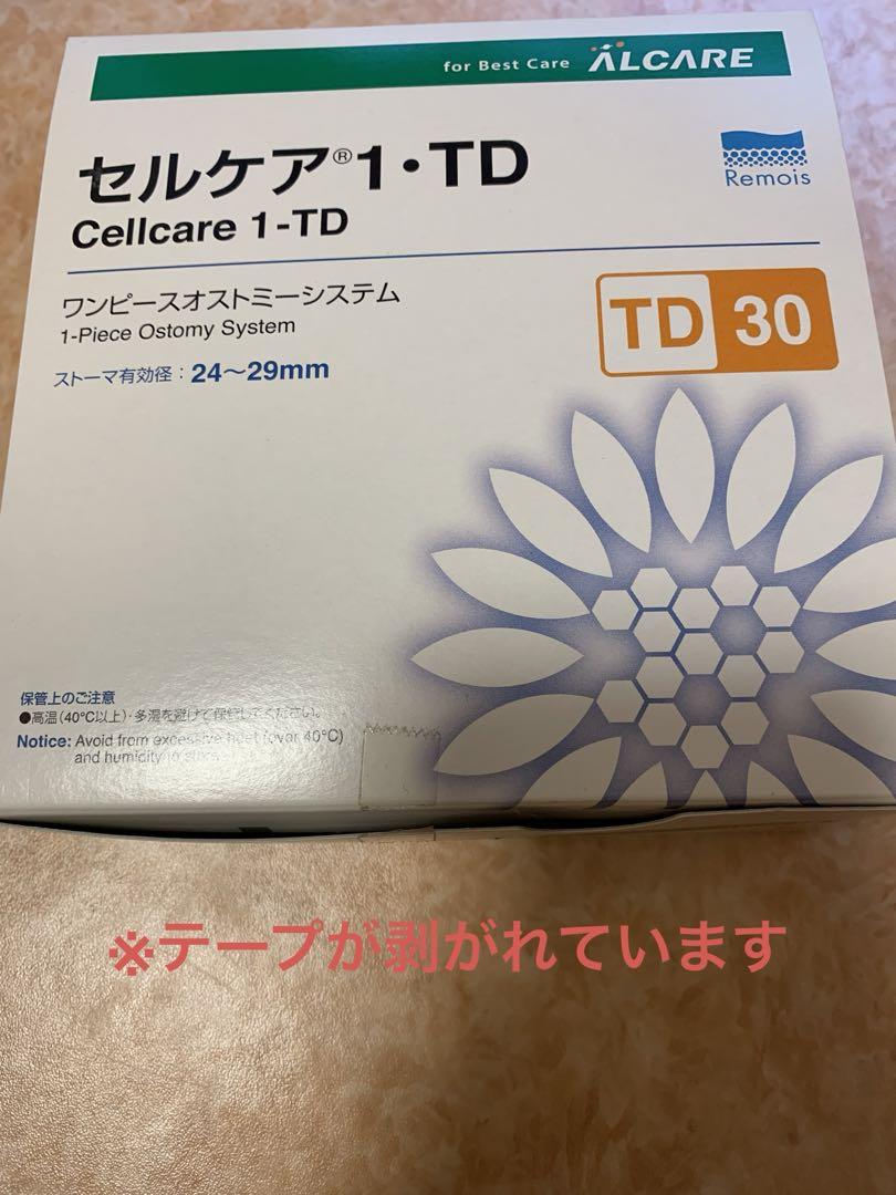 【ストーマ】アルケア株式会社 セルケア1・TD 30