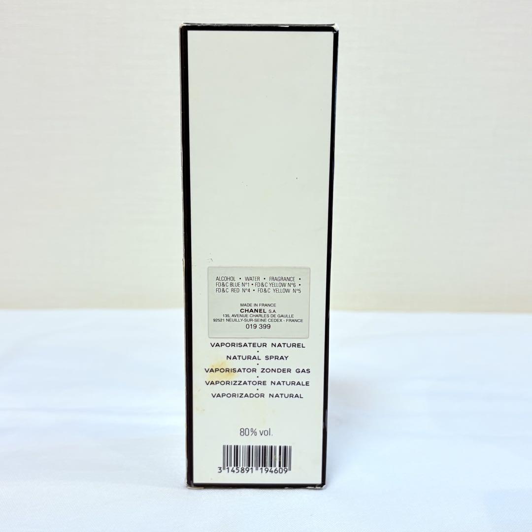 新品　シャネル N°19 オードトワレ　ヴァポリザター　香水　100ml