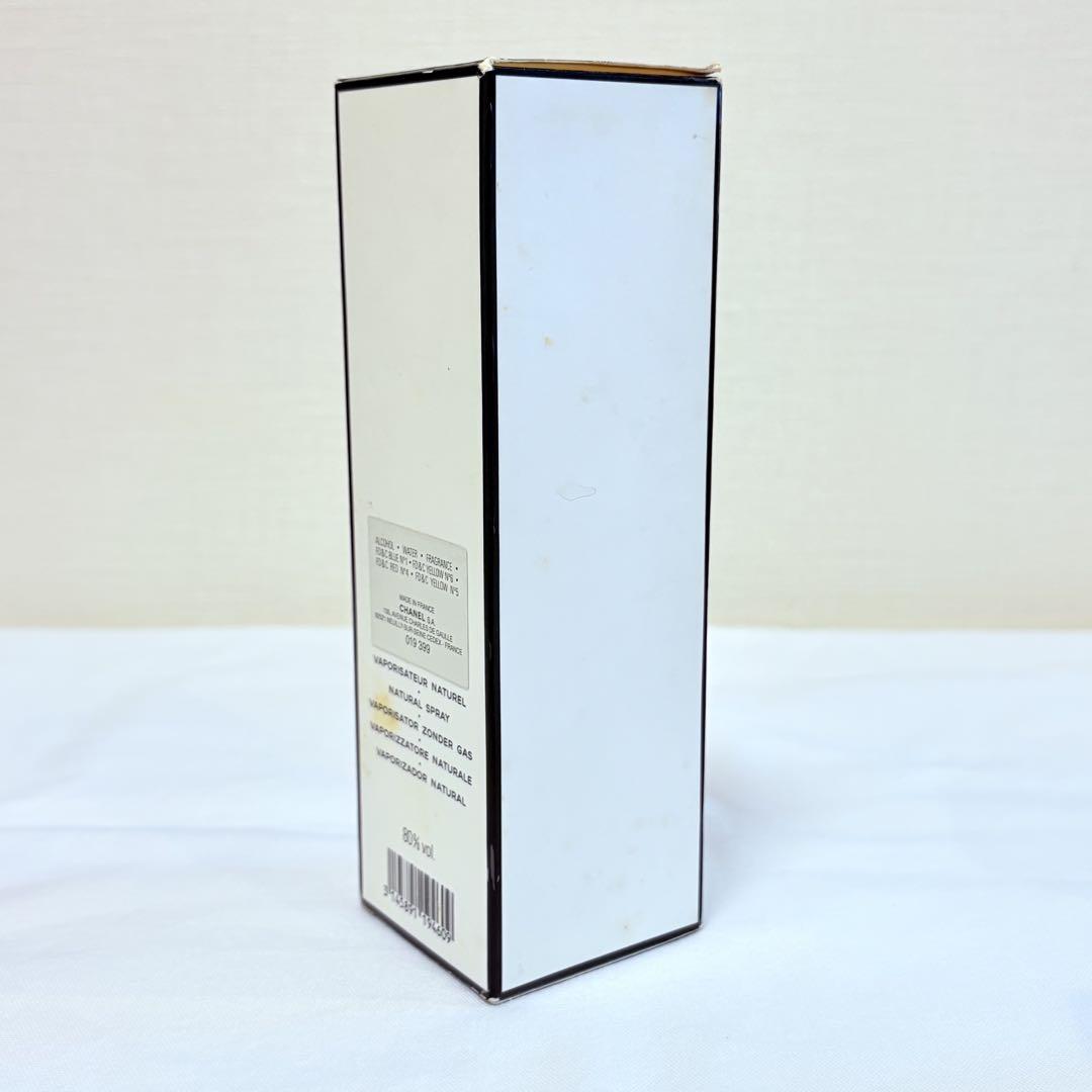 新品　シャネル N°19 オードトワレ　ヴァポリザター　香水　100ml